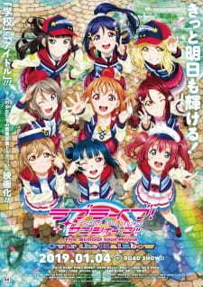 Love Live! Sunshine!! 劇場版 彩虹之上