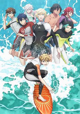 來沖浪吧!!美少年!!