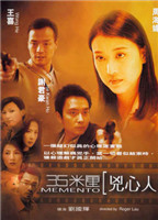 35米厘:兇心人粵語